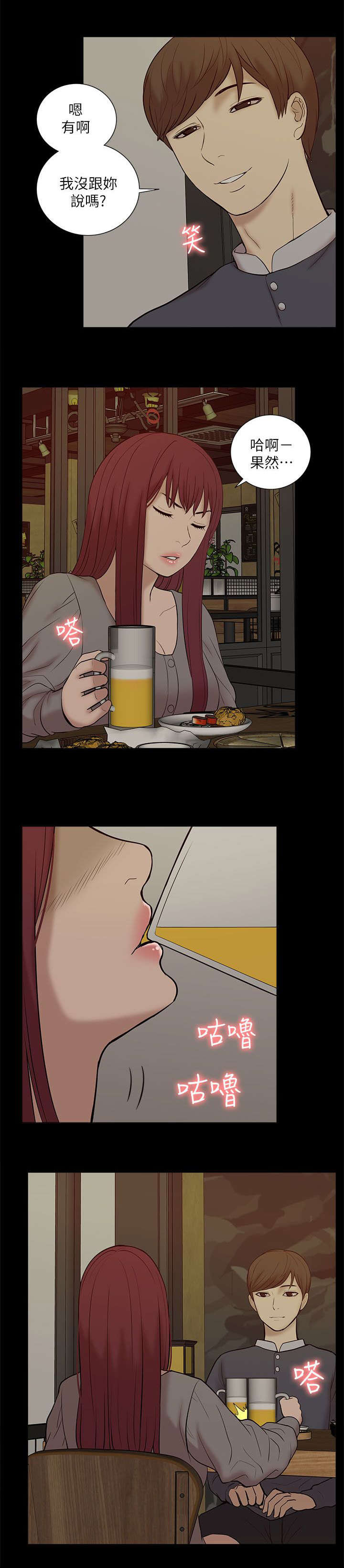 第46章：叙述8
