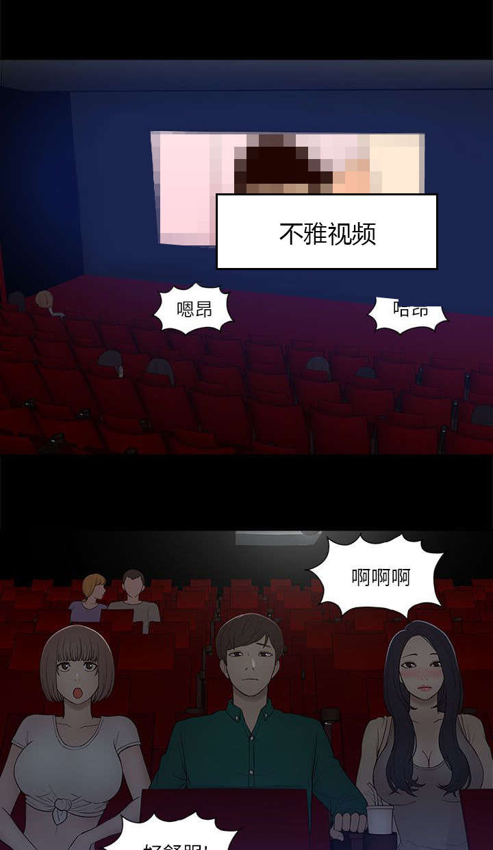第13章：暧昧6