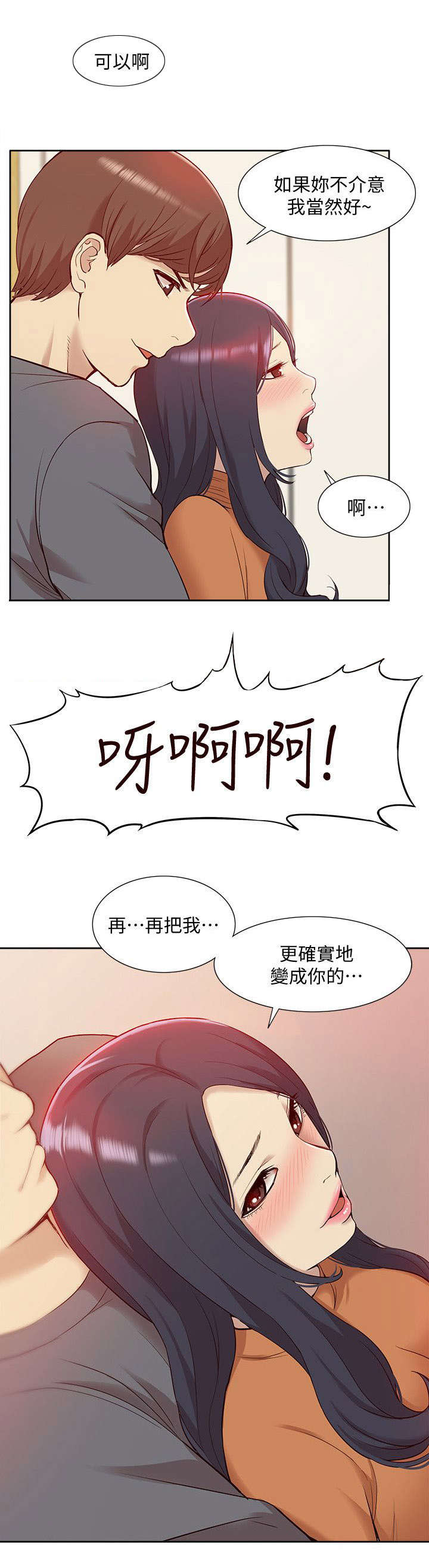 第74章：错觉23