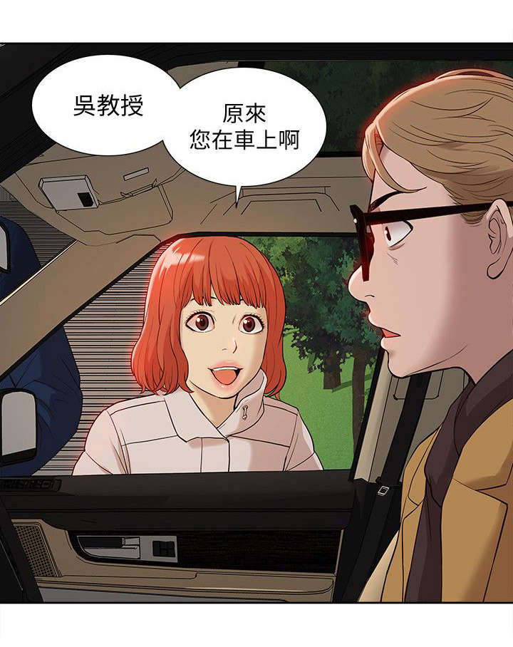 第60章：破绽6