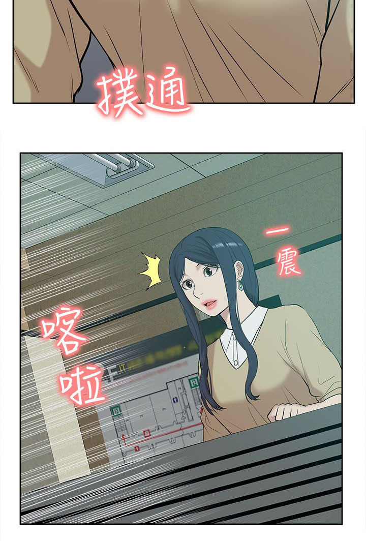 第42章：还钱包5