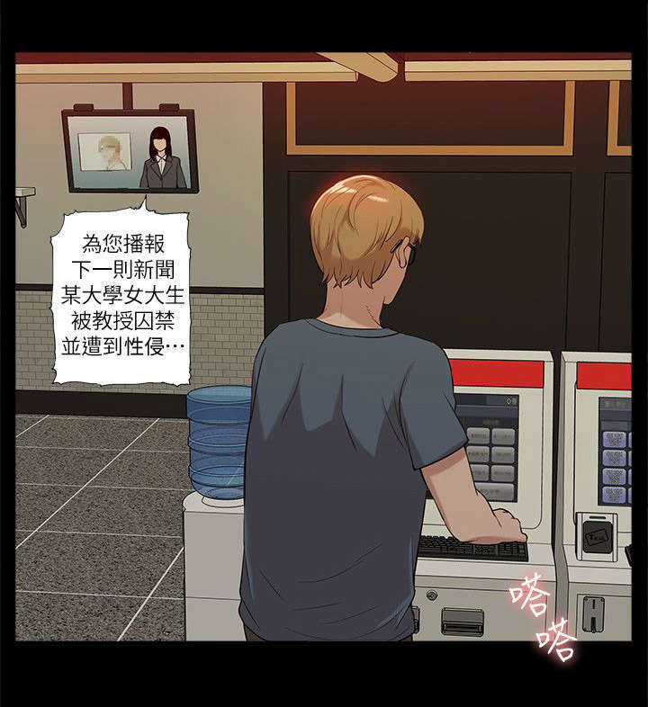 第62章：怨恨14