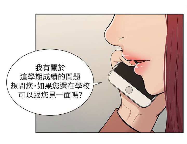 第51章：修改成绩14