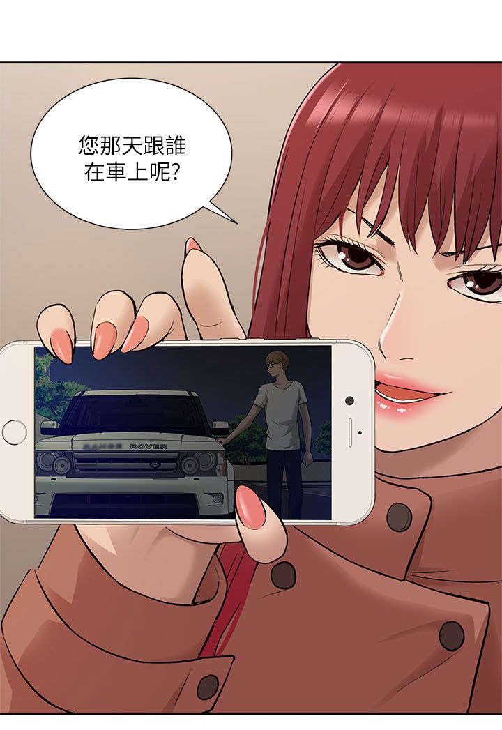 第52章：威胁3