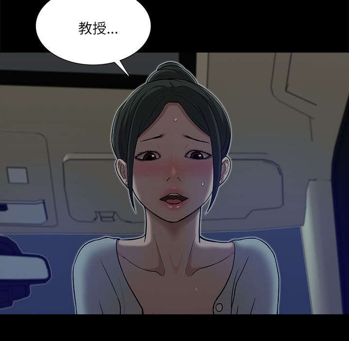 第25章：跟踪13