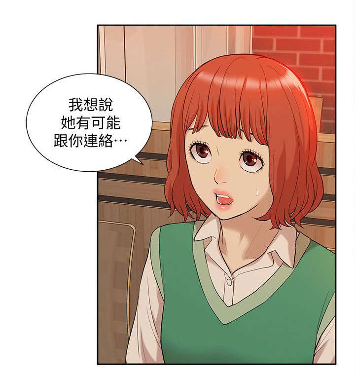 第59章：寻找线索7
