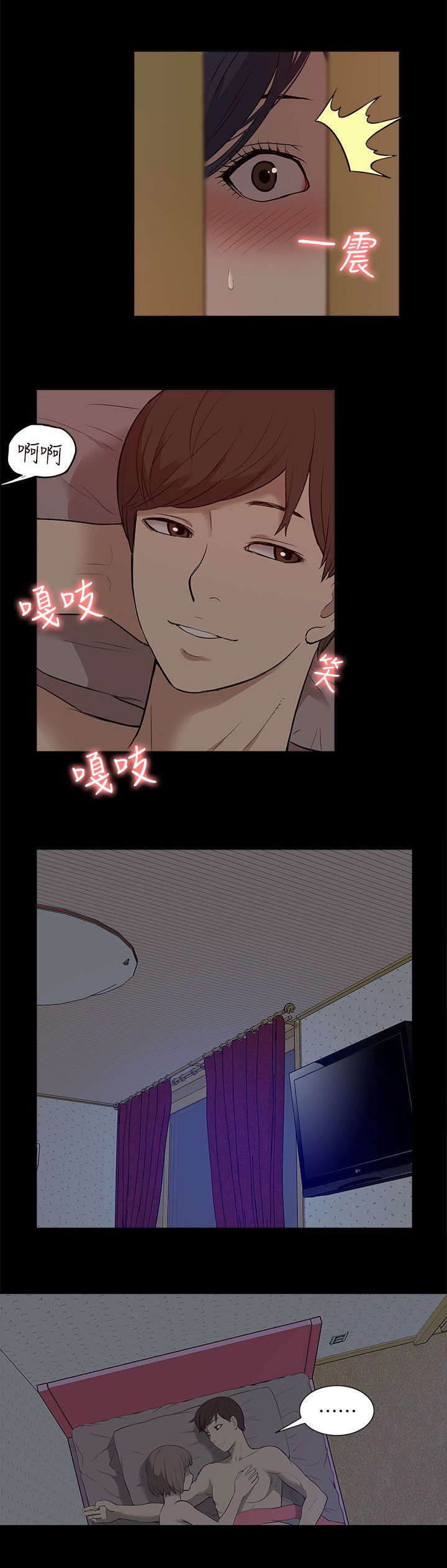 第45章：期待4
