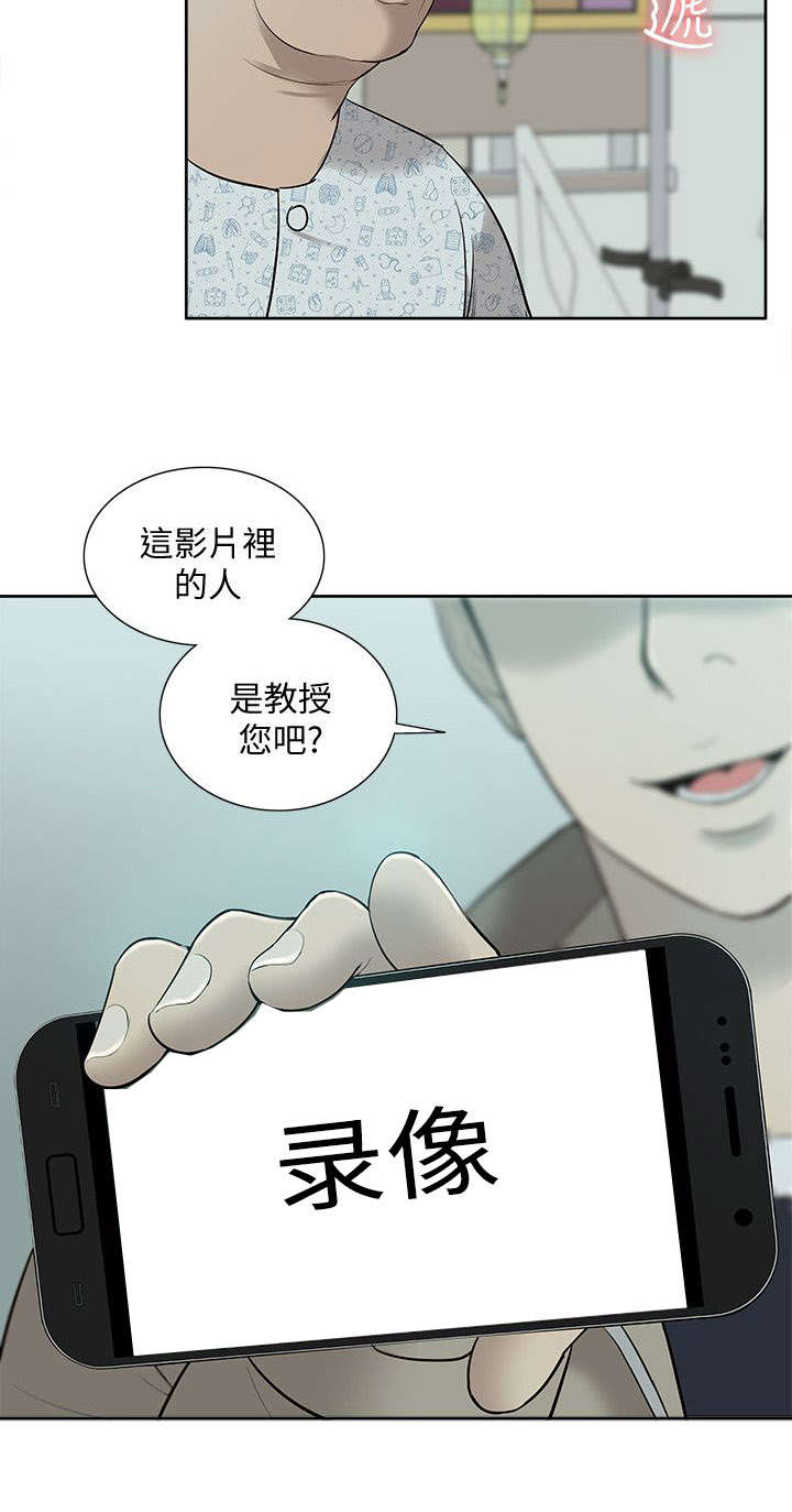 第71章：胁迫4