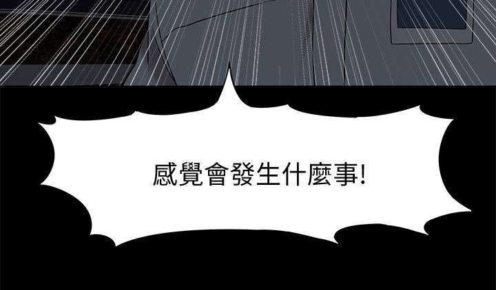 第64章：逮捕3