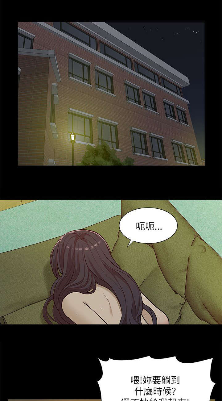 第27章：绝望6