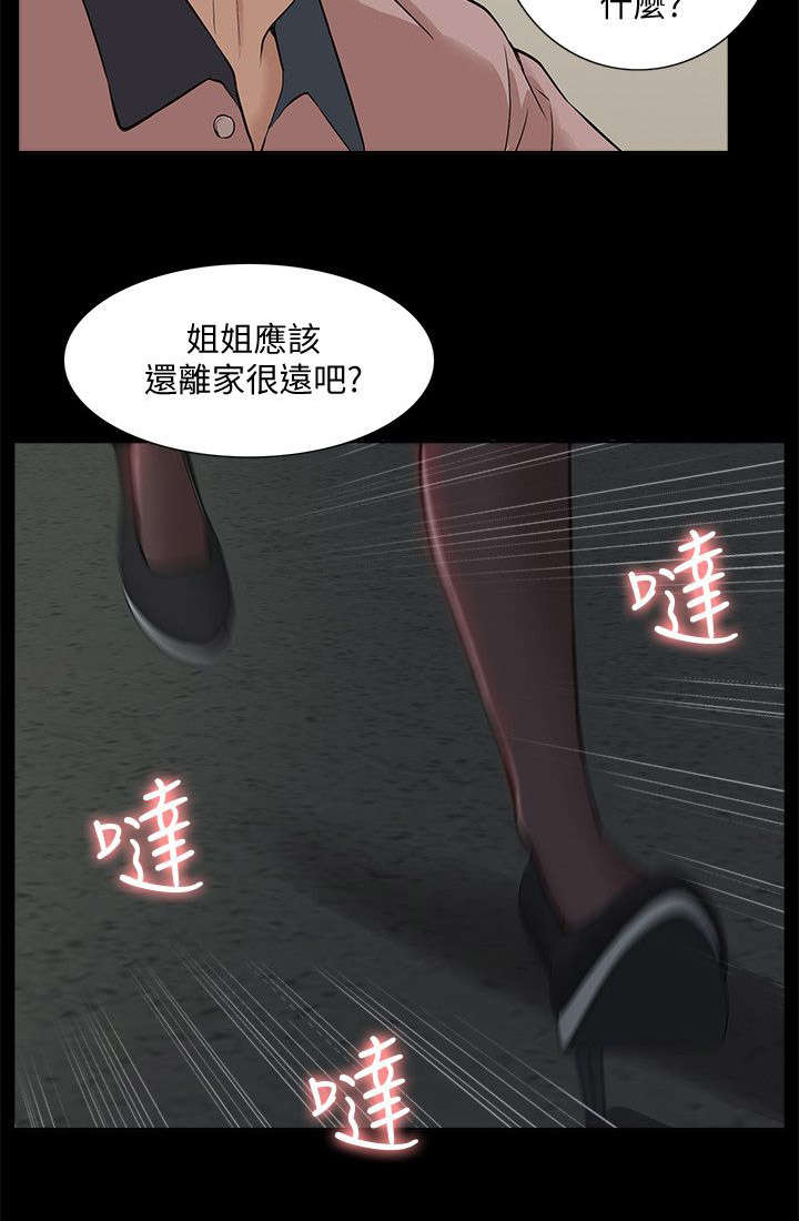 第63章：他疯了18