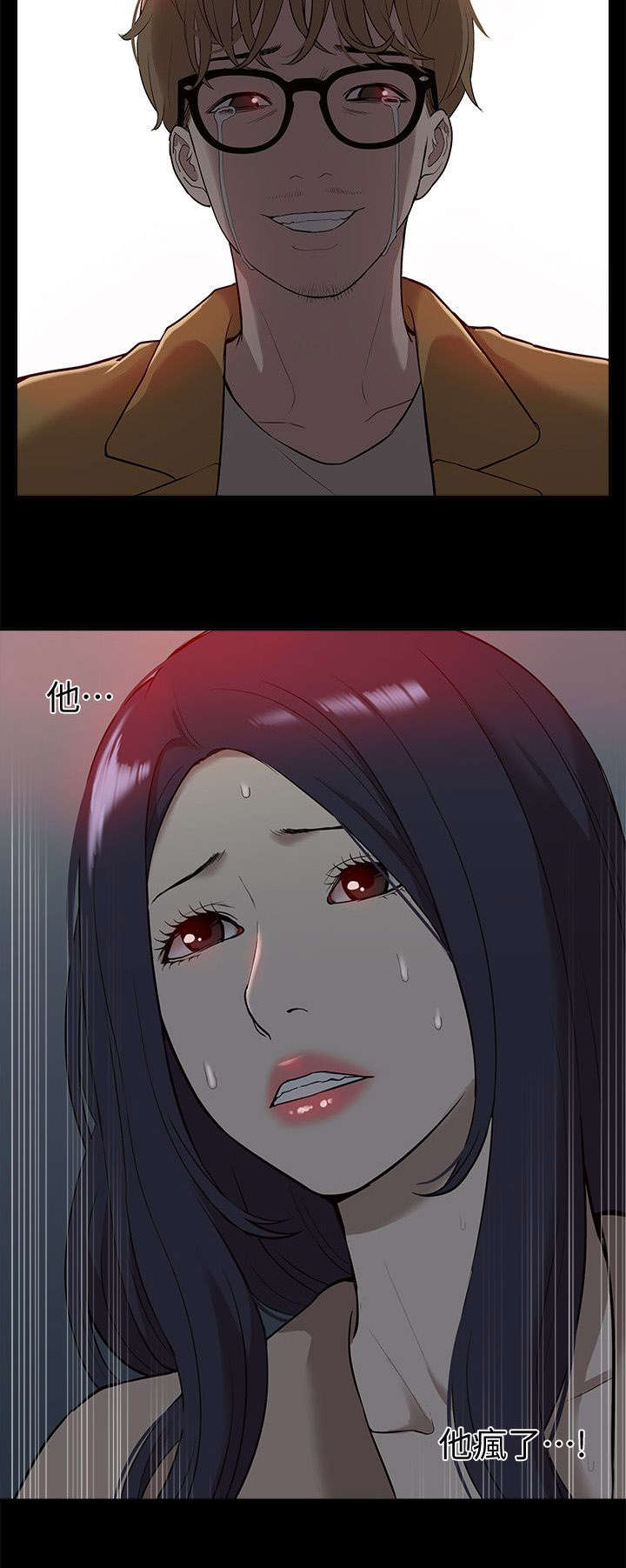 第63章：他疯了20