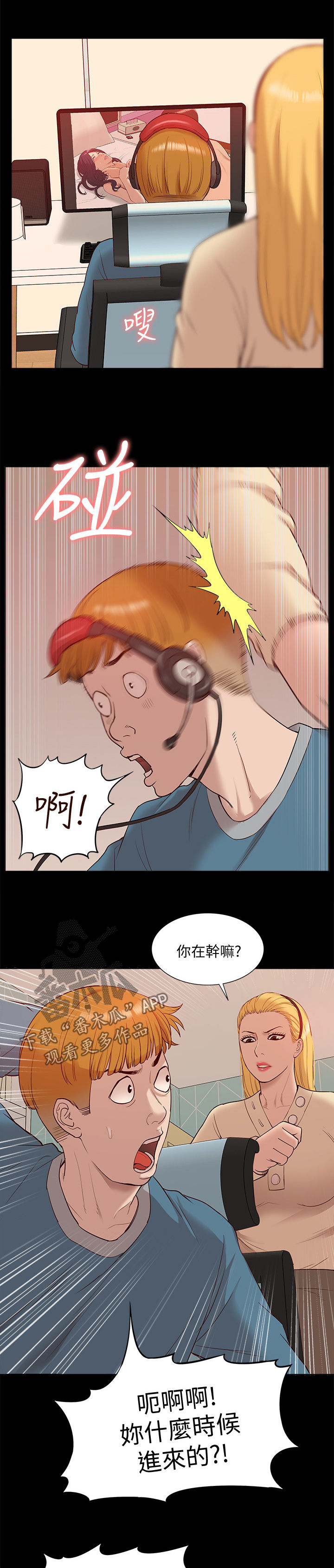 第76章：流传8