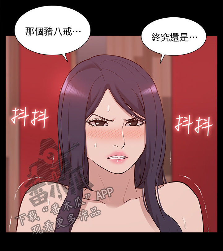 第78章：后知后觉14
