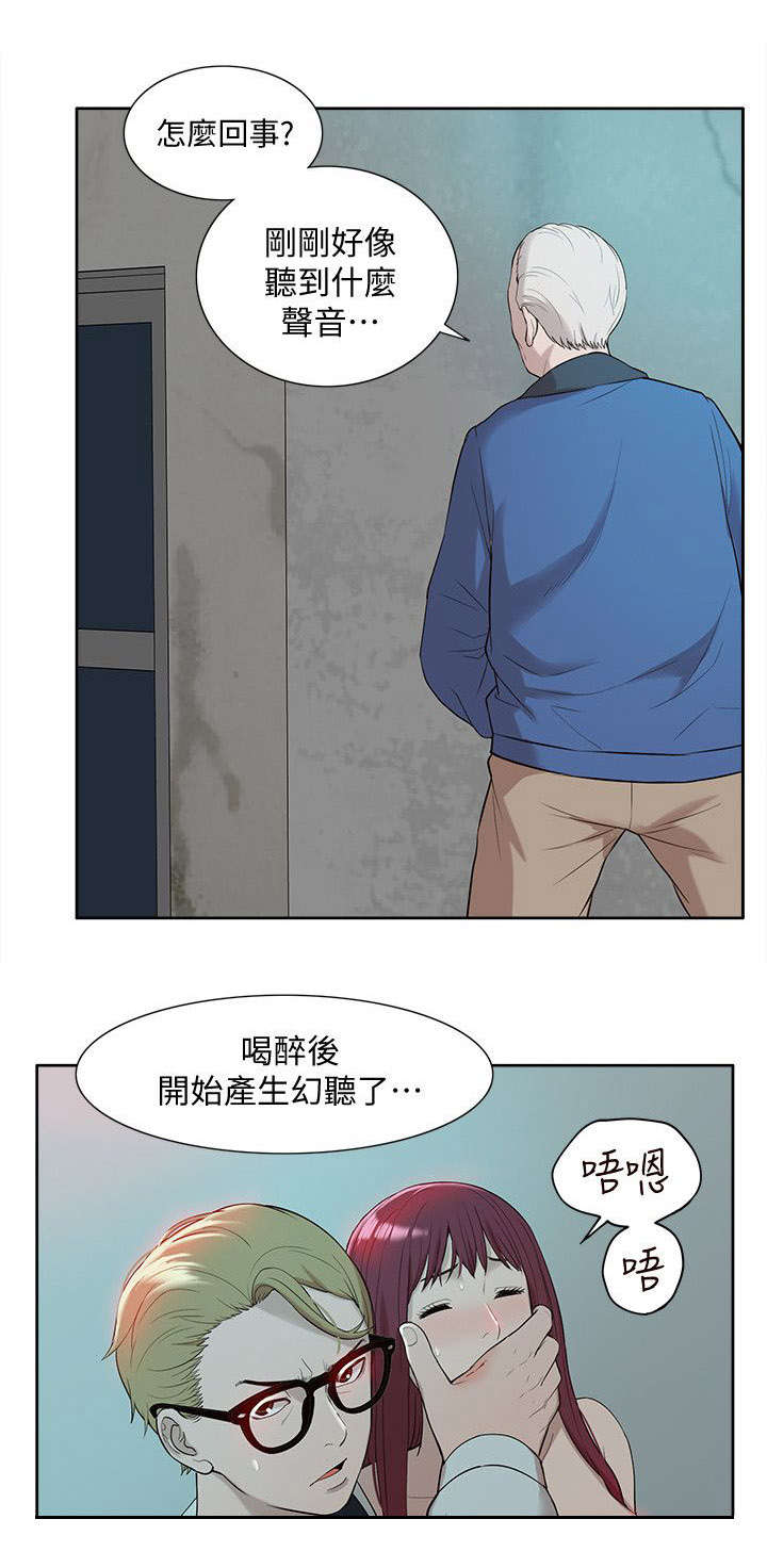 第59章：寻找线索0