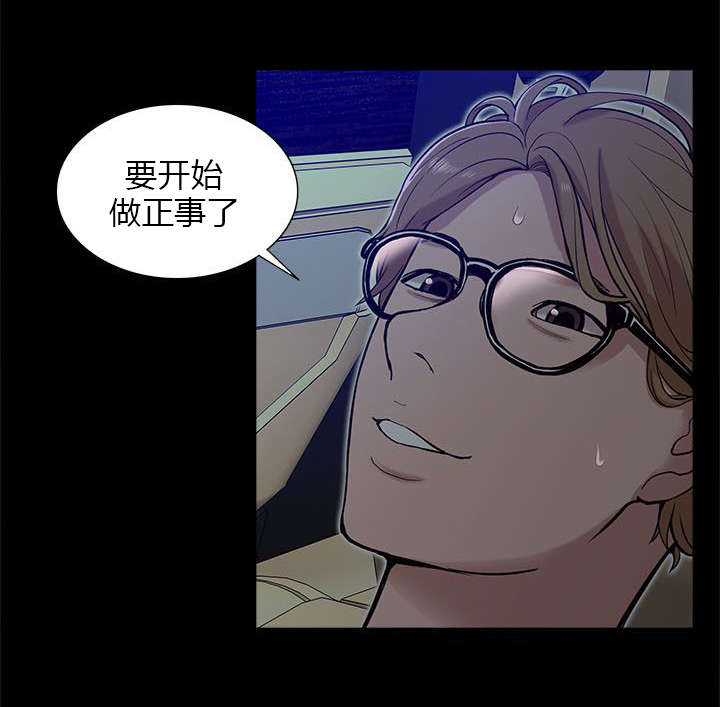 第26章：对峙2