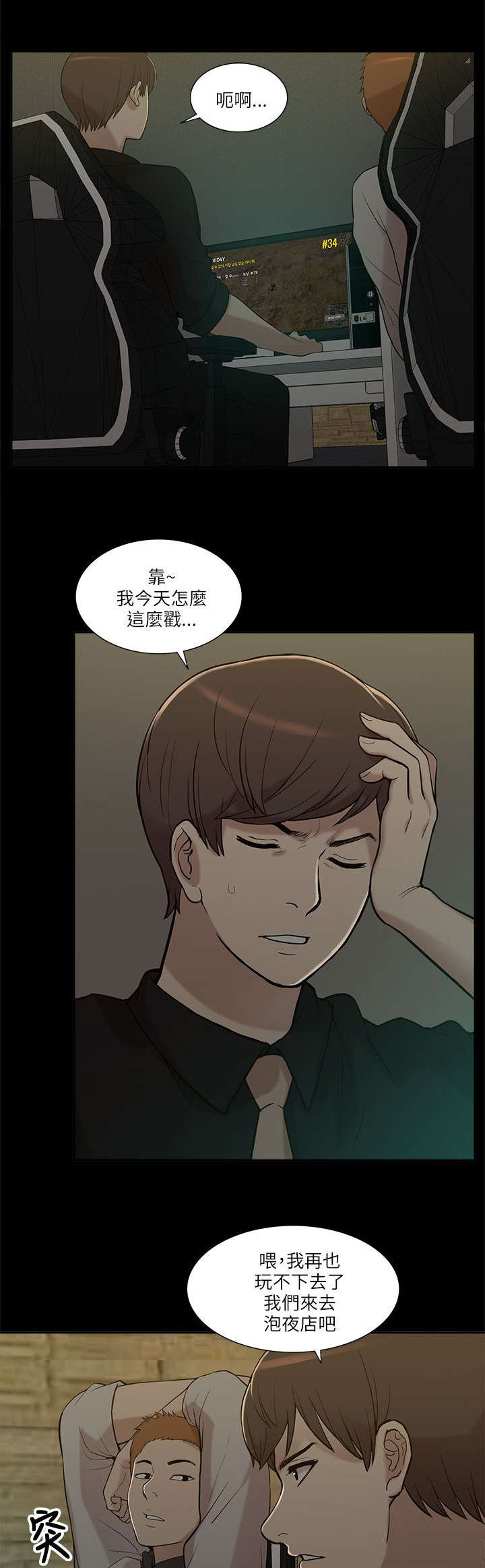 第14章：狩猎10