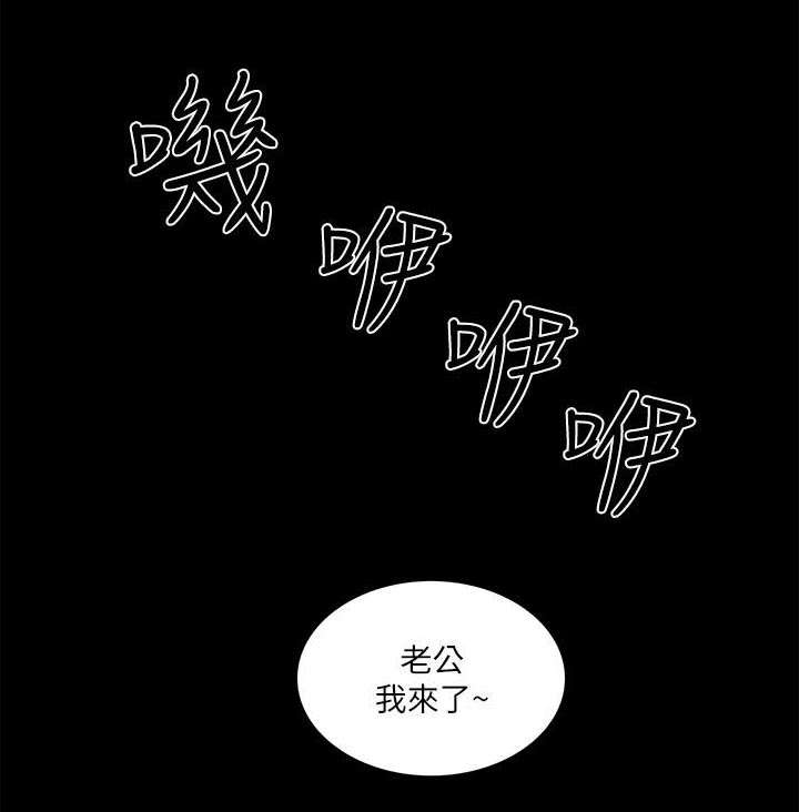 第34章：看清本质3