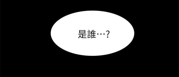 第54章：失去联系3
