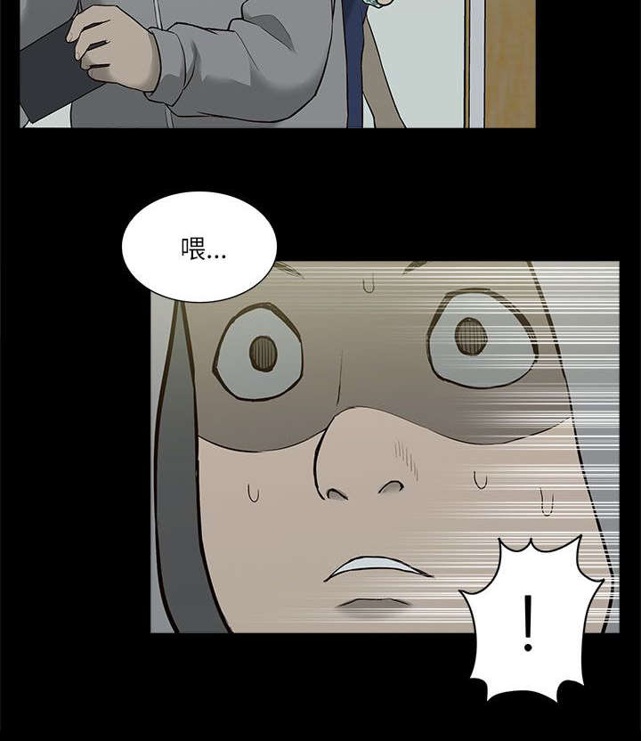 第6章：酒量不好5