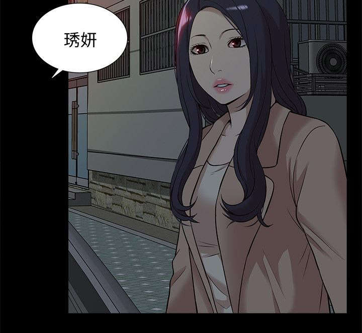 第63章：他疯了10