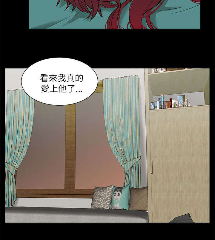 第24章：花开两边17