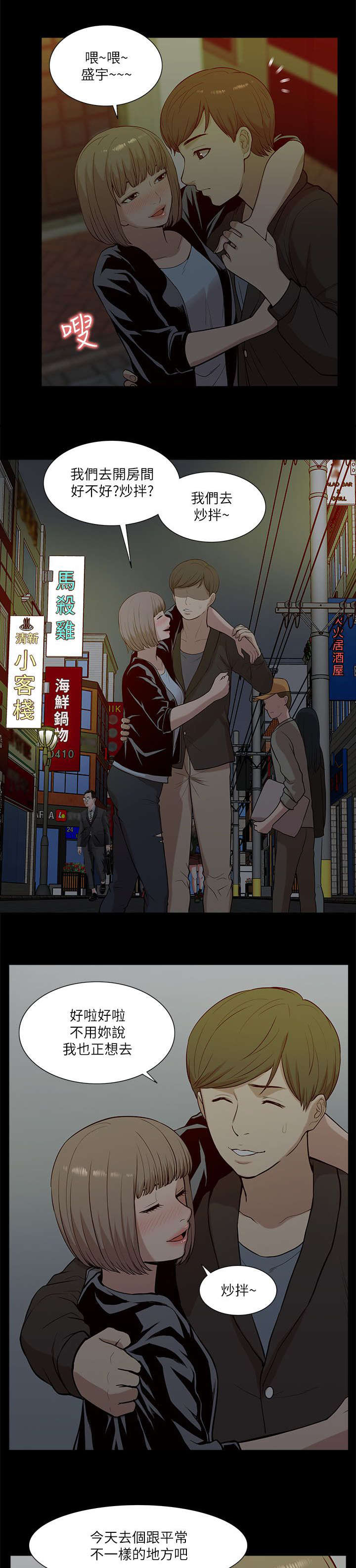 第35章：小趣味9