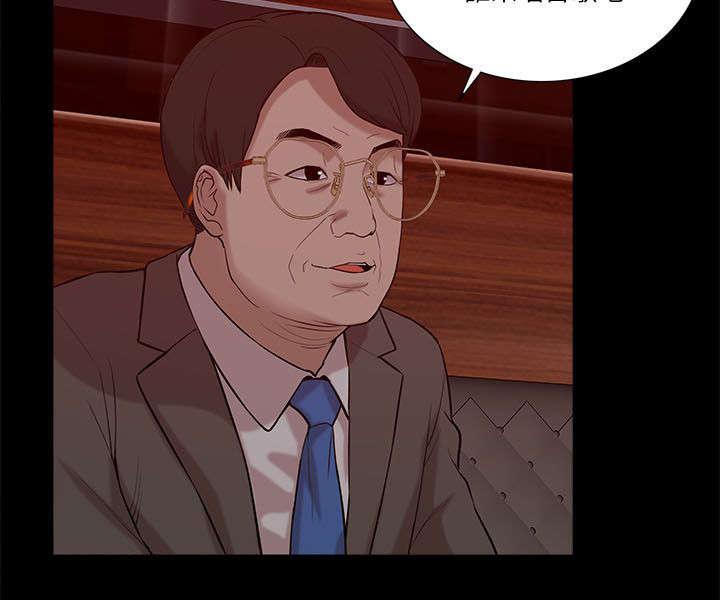 第37章：狼窝5