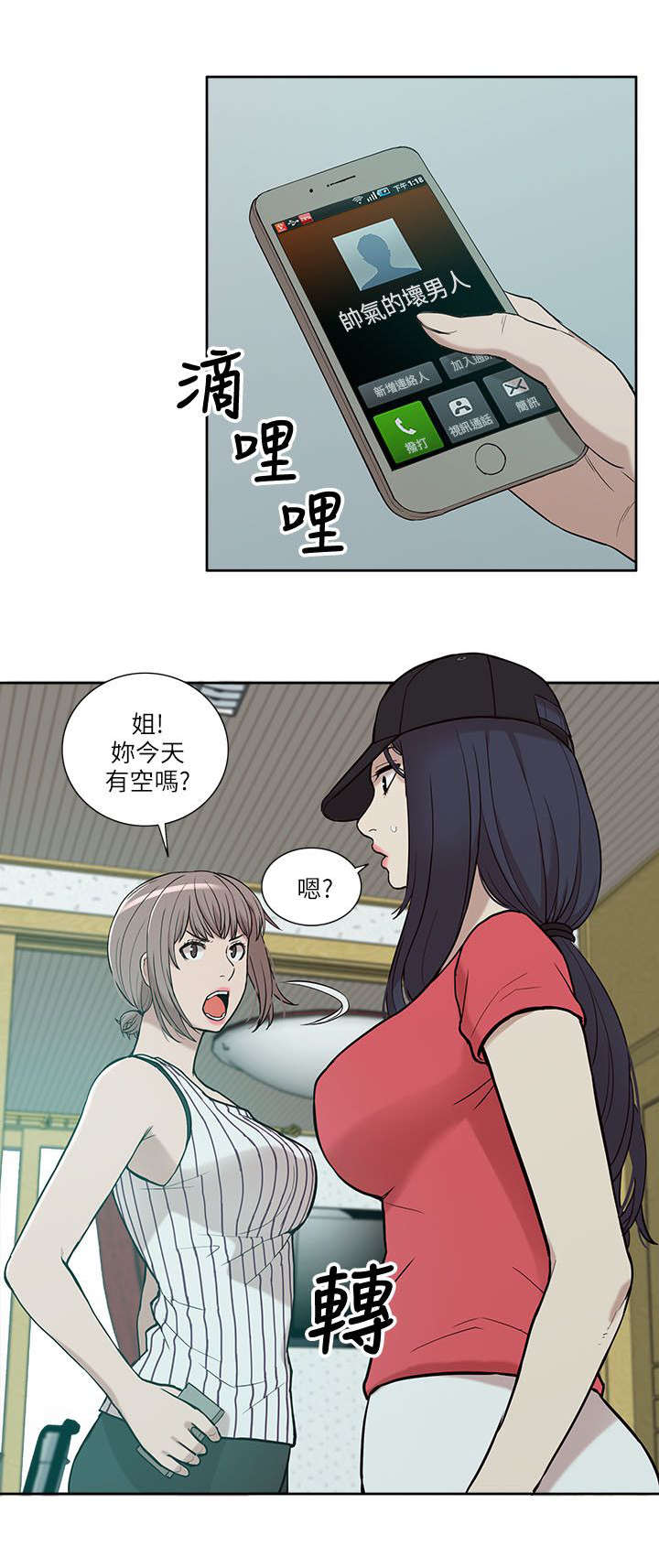 第11章：无助11