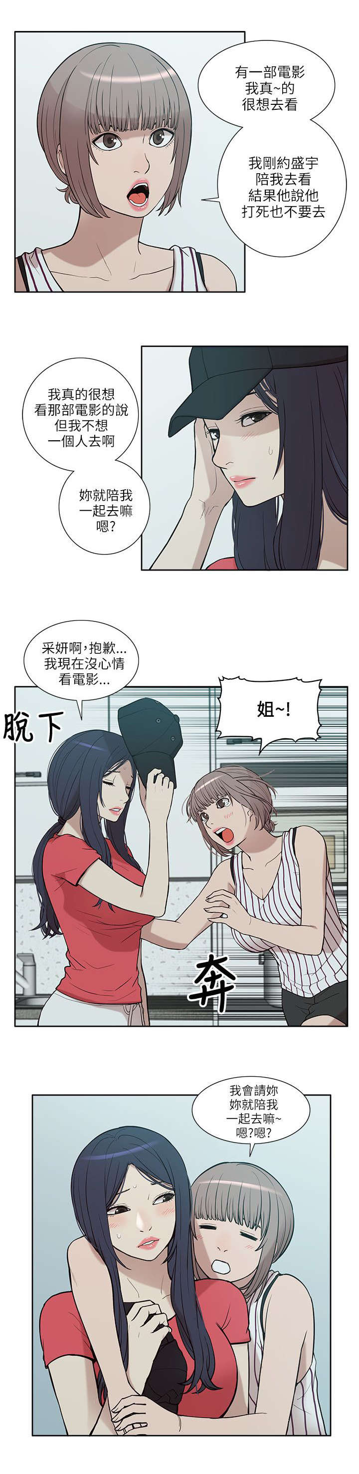 第11章：无助12