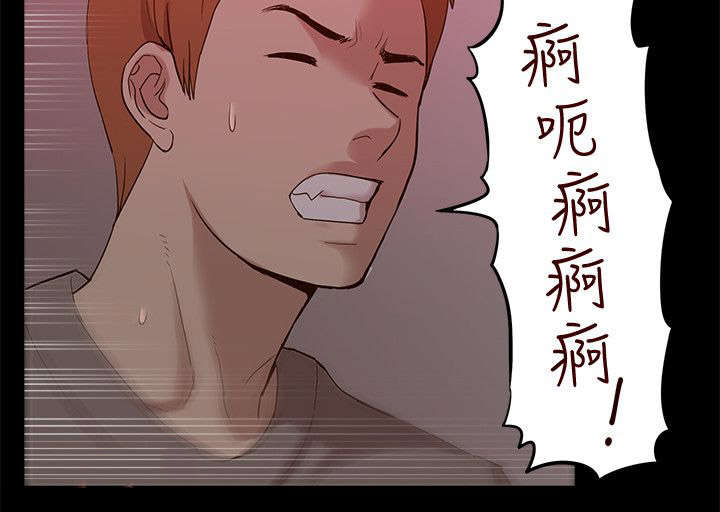 第72章：全新的感觉15