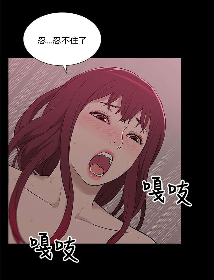 第17章：教授1