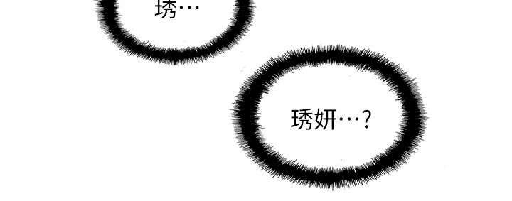 第48章：听到11