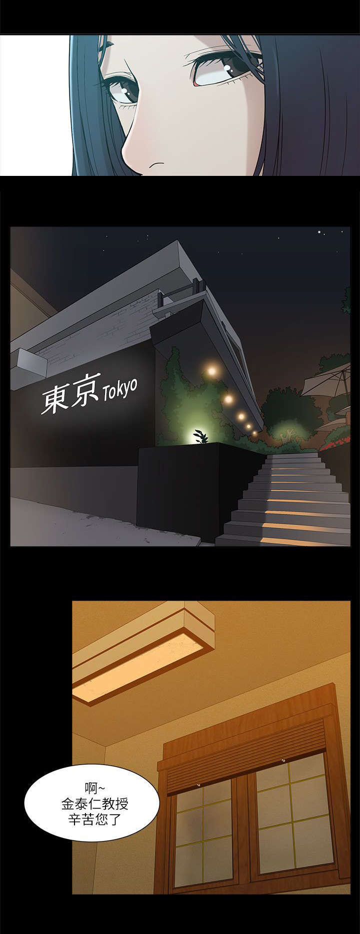 第12章：三人行0