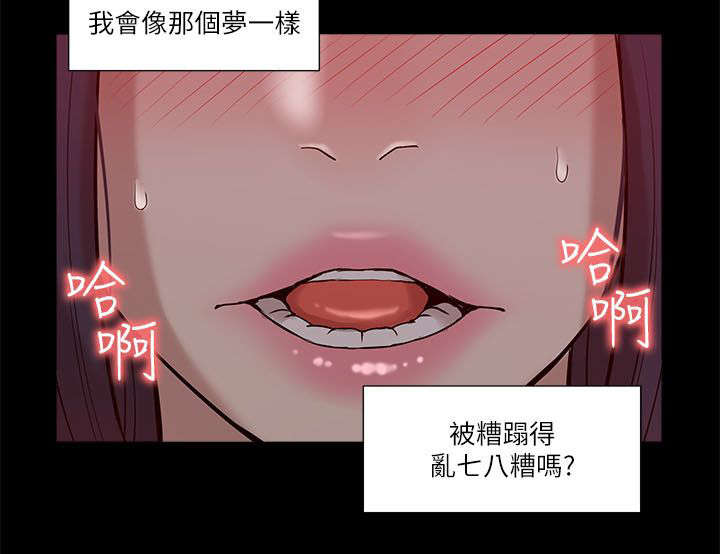 第38章：逃走1
