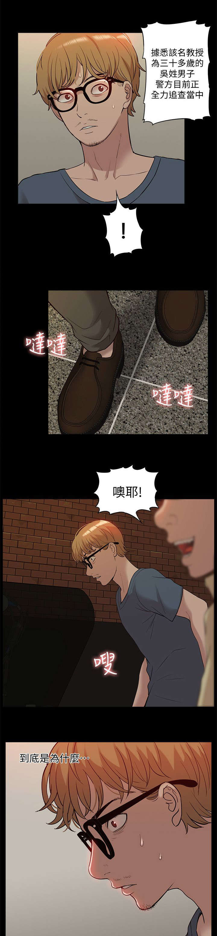 第62章：怨恨15