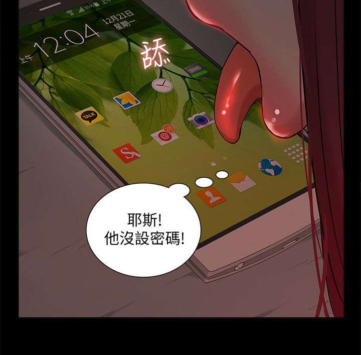 第57章：教授归来5