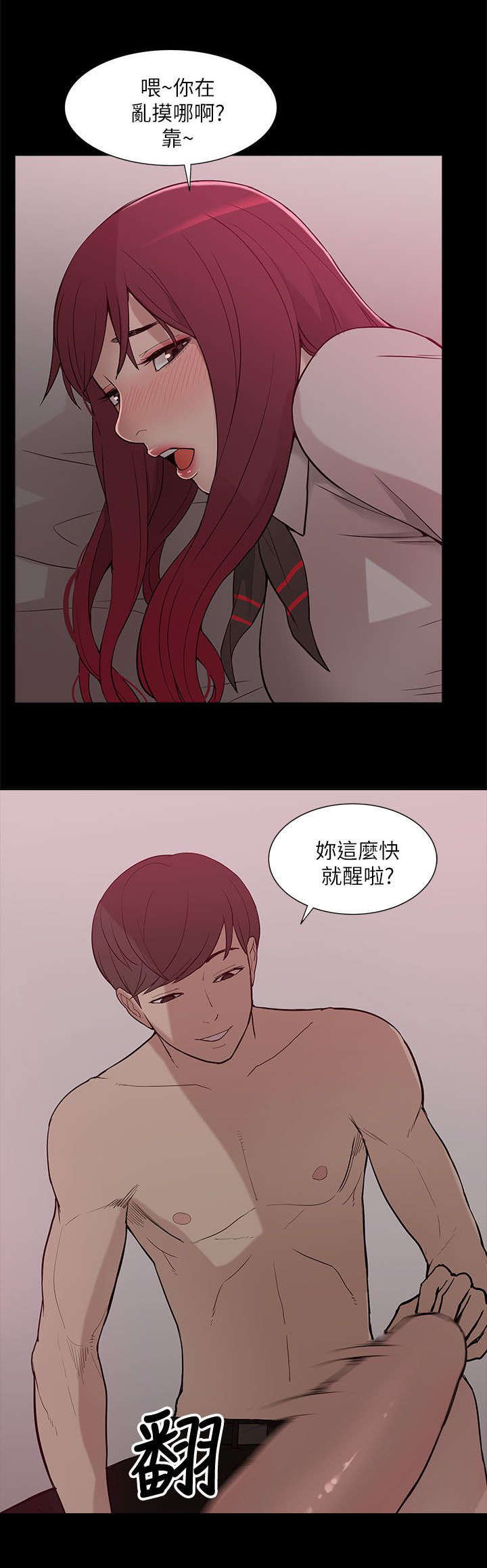 第16章：正戏12