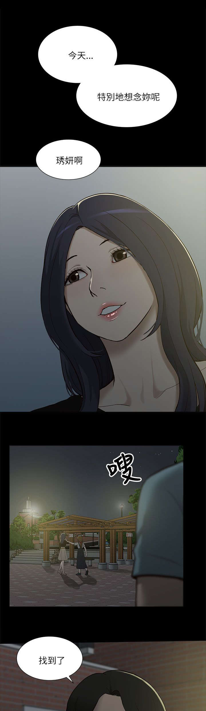 第19章：破禁8