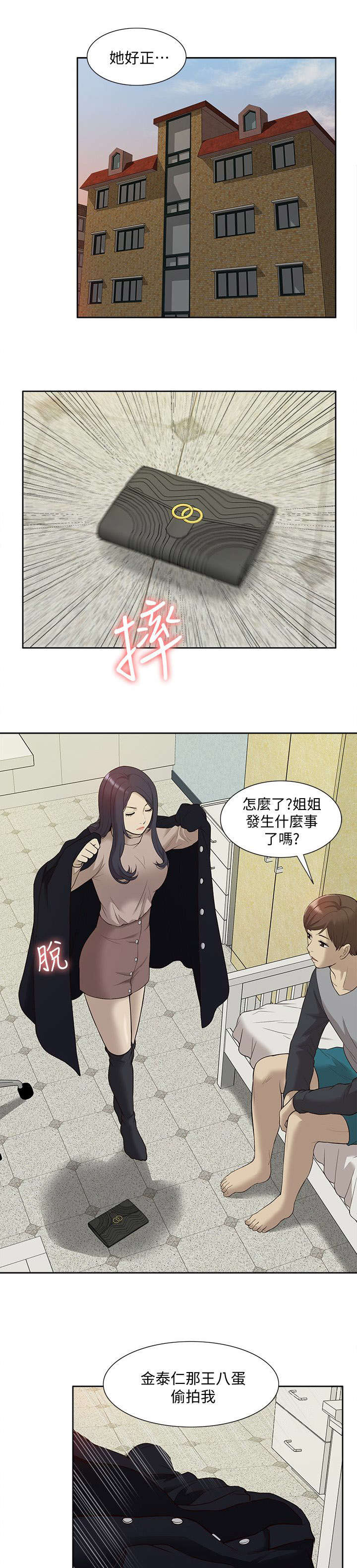 第68章：理想型0