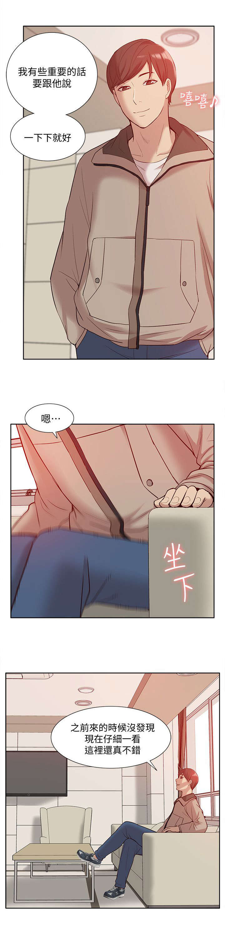 第75章：让全世界看到6