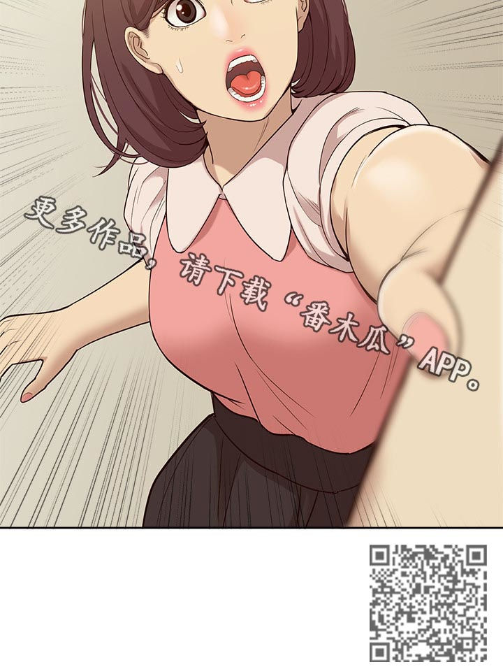 第82章：羊入虎口15