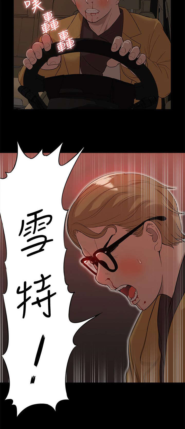 第62章：怨恨12