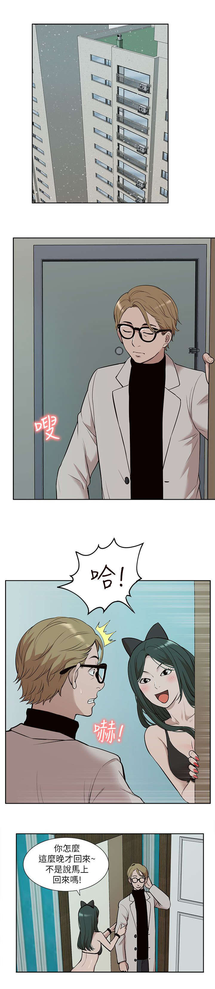 第50章：教训8