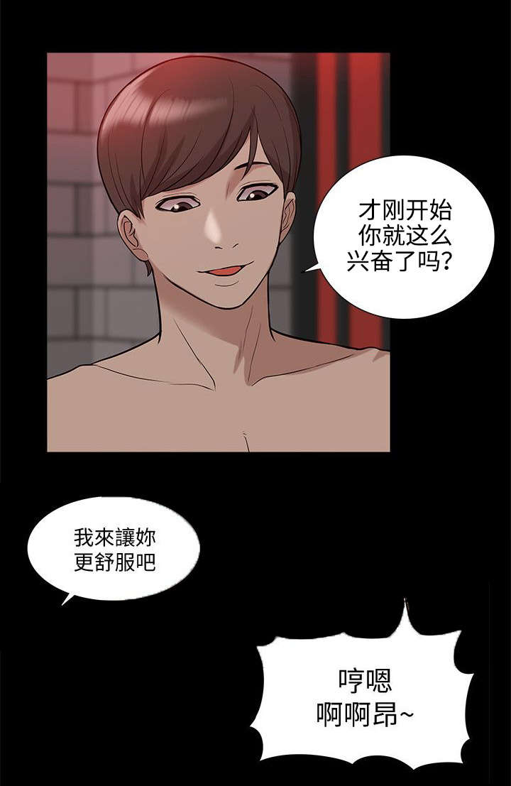 第65章：幸福生活15