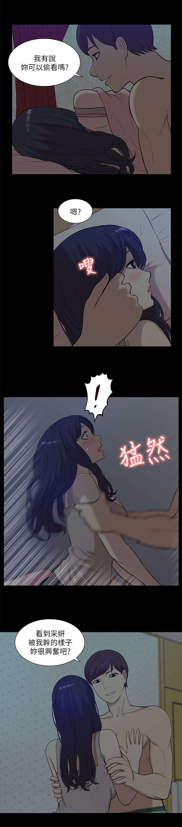 第45章：期待8
