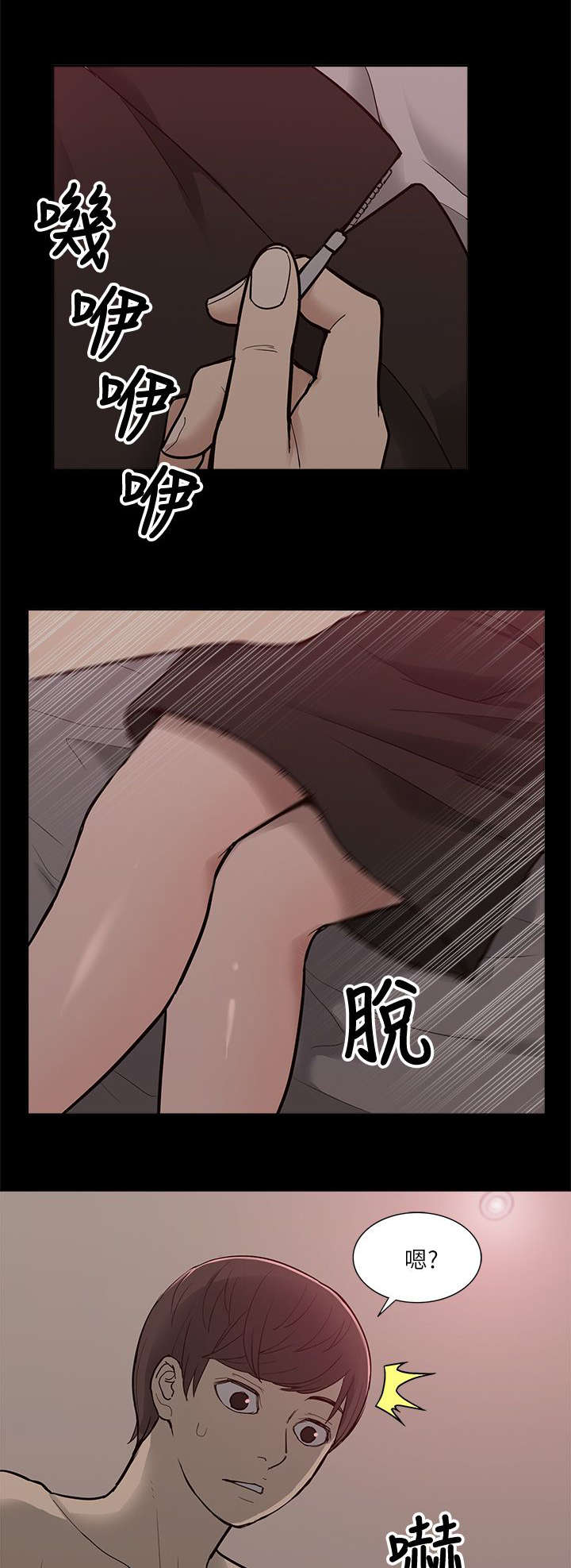 第16章：正戏6