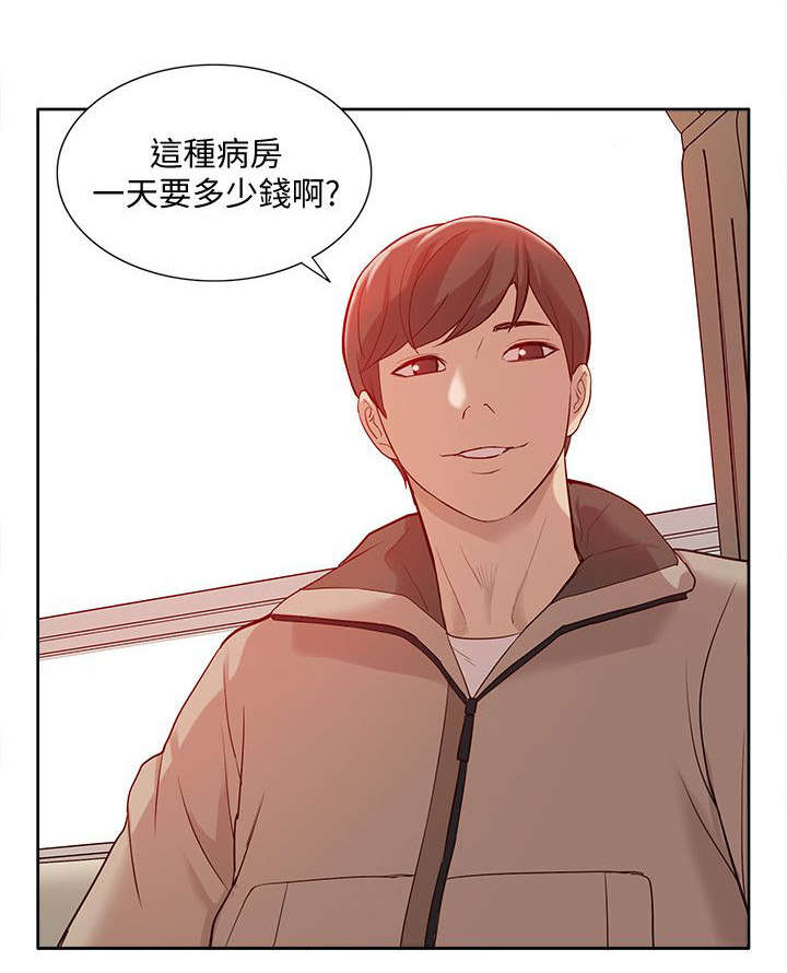 第75章：让全世界看到7