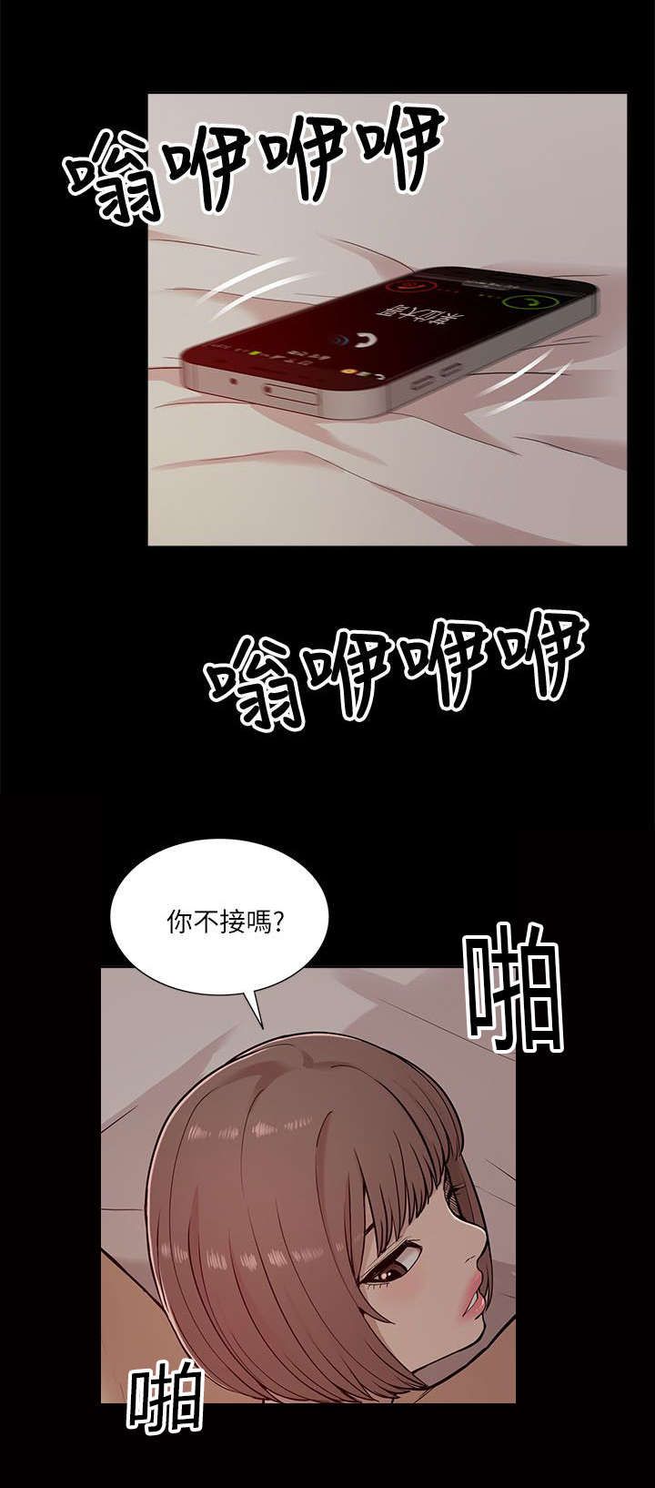 第24章：花开两边6