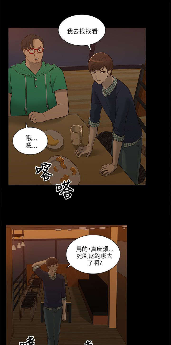 第6章：酒量不好0